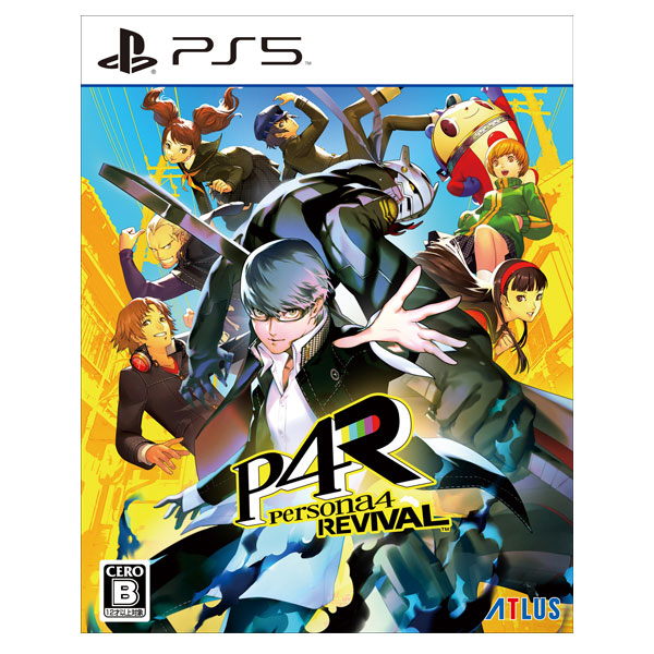 PS5『ペルソナ4 リバイバル』