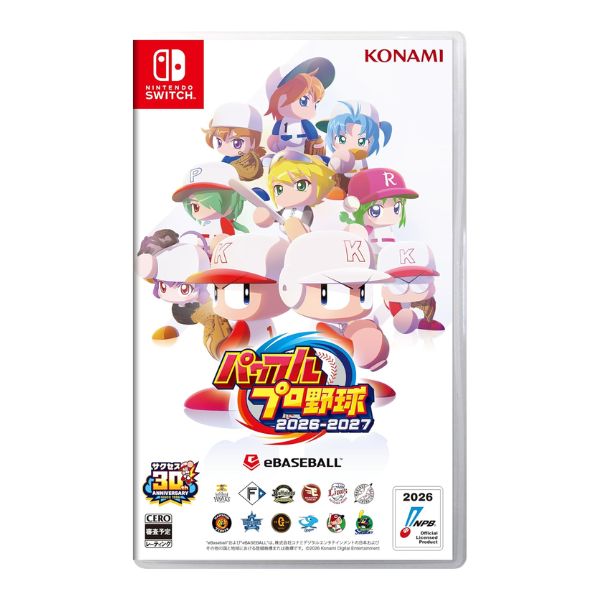 パワフルプロ野球2026-2027