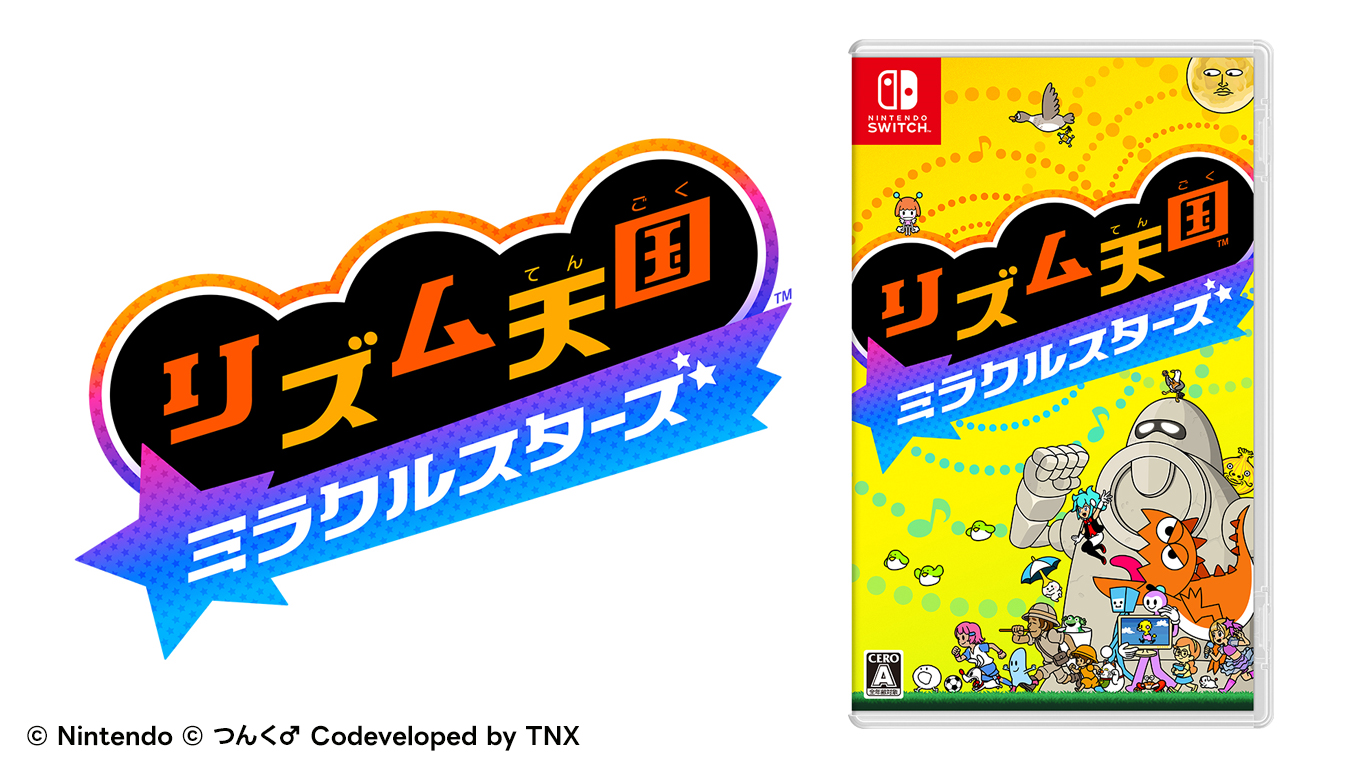 『リズム天国 ミラクルスターズ予約受付中』 予約受付中