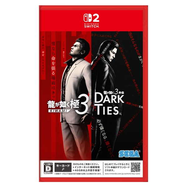 Switch2 『龍が如く 極3 / 龍が如く3外伝 Dark Ties』
