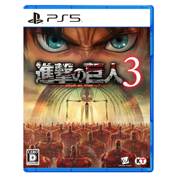 PS5『進撃の巨人3 』