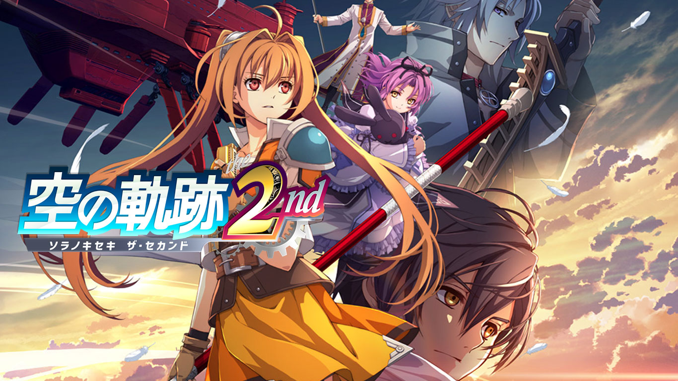 『空の軌跡 the 2nd』 予約受付中