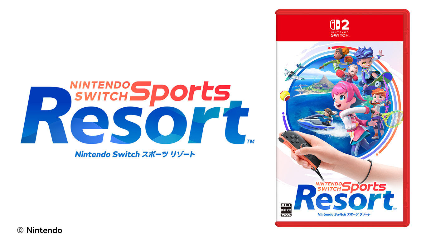 Nintendo Switch Sports Resort予約受付中｜2026年10月22日（木）発売