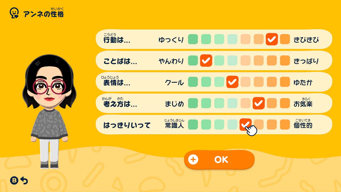 トモダチコレクションわくわく生活 トモダチコレクションわくわく生活