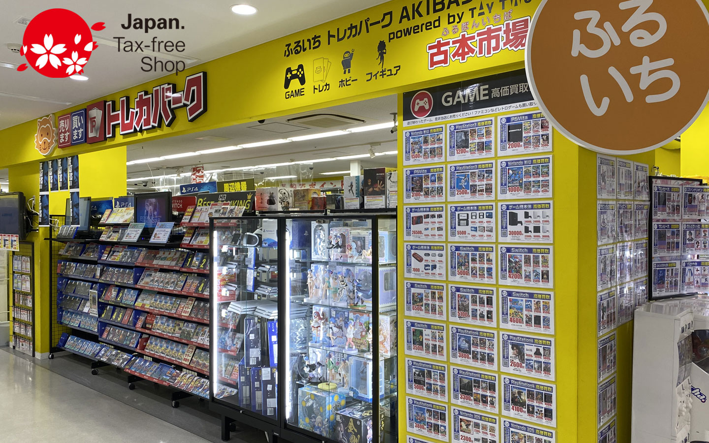 ふるいち・古本市場の一部店舗では免税販売に対応しています。