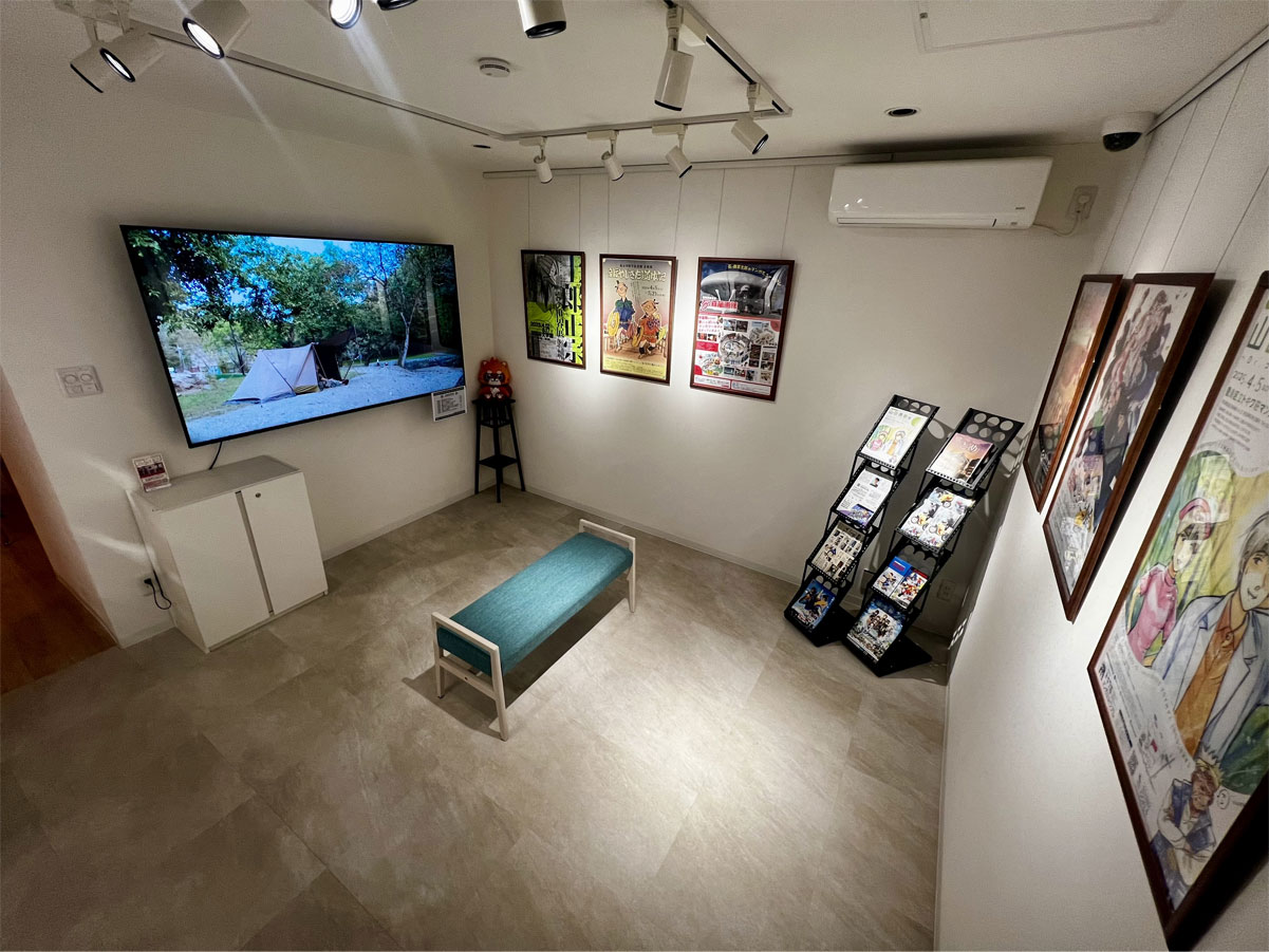 展示ルーム